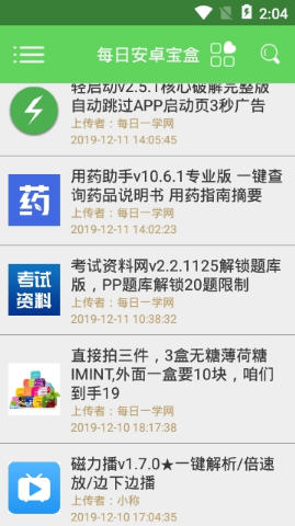 2024澳门天天六开彩——幸运之门为你敞开_精彩对决解析_网页版v547.397