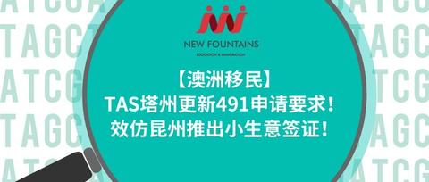 新澳天天开奖资料大全600TK_放松心情的绝佳选择_V33.72.07