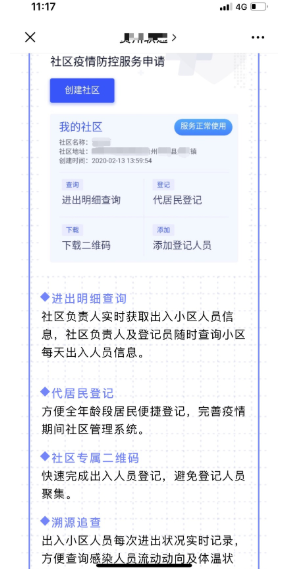 新澳精准资料免费大全_作答解释落实的民间信仰_iPhone版v75.51.13