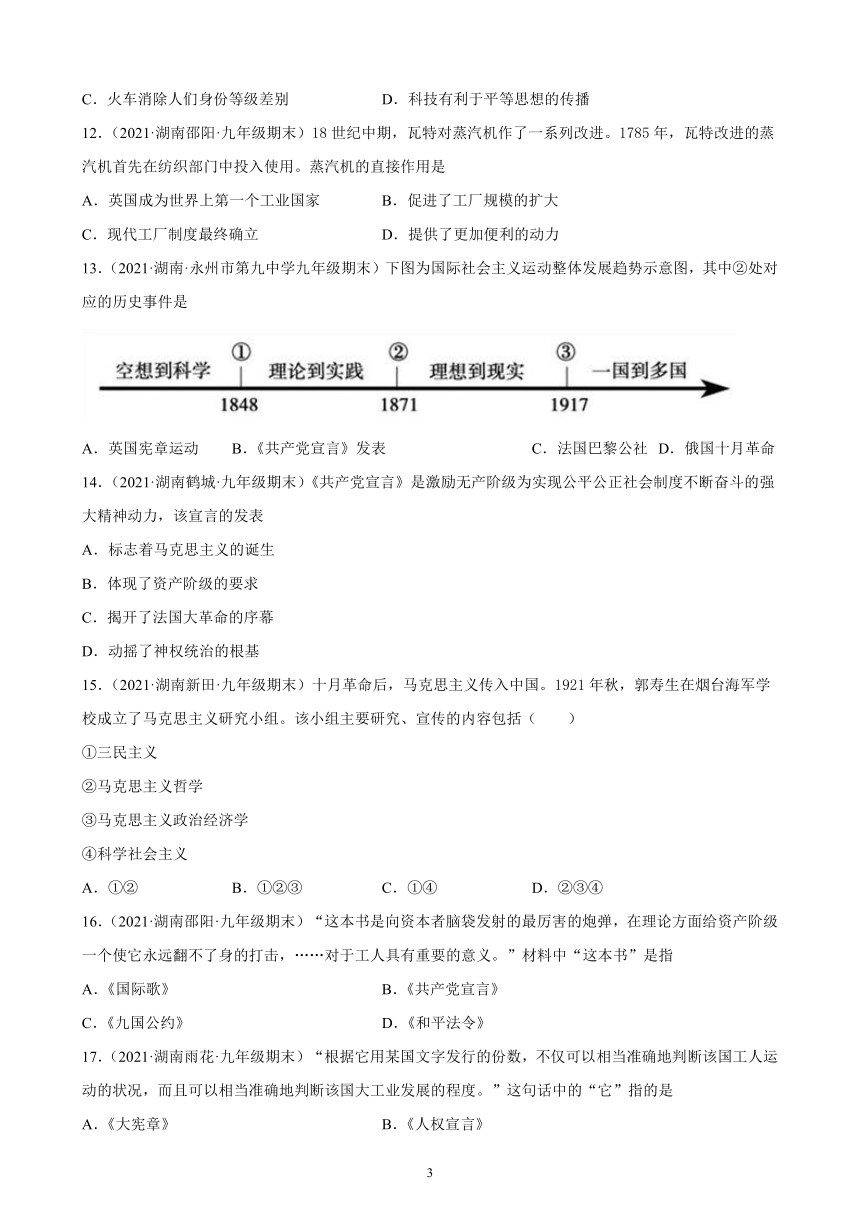 新澳门2024历史开奖记录查询表_良心企业，值得支持_手机版219.771