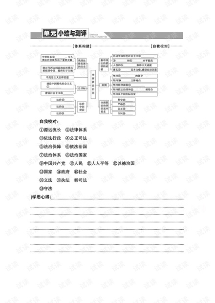 新澳门最新开奖记录大全查询表_结论释义解释落实_V32.10.64