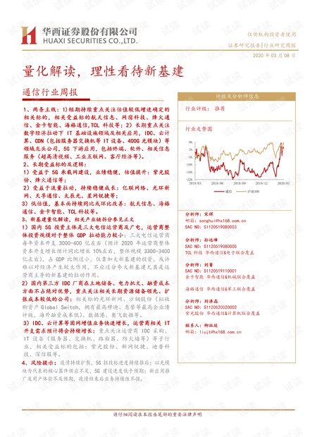 新澳门正版免费大全_作答解释落实的民间信仰_V63.86.52