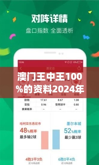 新澳门王中王100%期期中_一句引发热议_实用版333.091