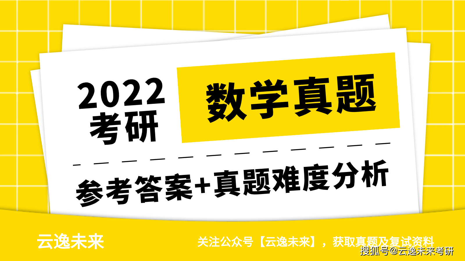 新澳门管家婆一句_作答解释落实_V38.24.29