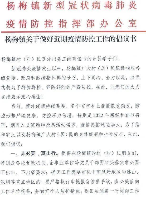 澳门答家婆一肖一马一中一特_作答解释落实的民间信仰_iPhone版v42.07.46