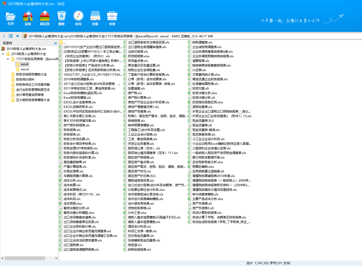 王中王免费资料大全料大全一精准_一句引发热议_手机版805.348