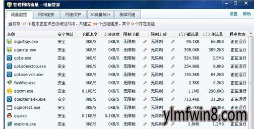 管家一码中一肖_最新答案解释落实_网页版v566.719