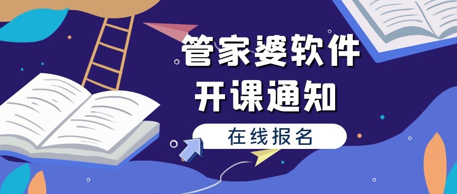 管家婆204年资料正版大全_精选解释落实将深度解析_手机版454.298