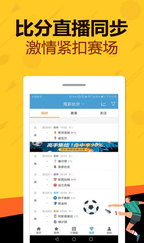 管家婆一码一肖必开_值得支持_iPad46.33.22