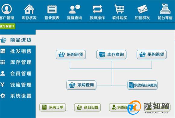 管家婆一码中一肖2024_精选解释落实将深度解析_GM版v65.75.57