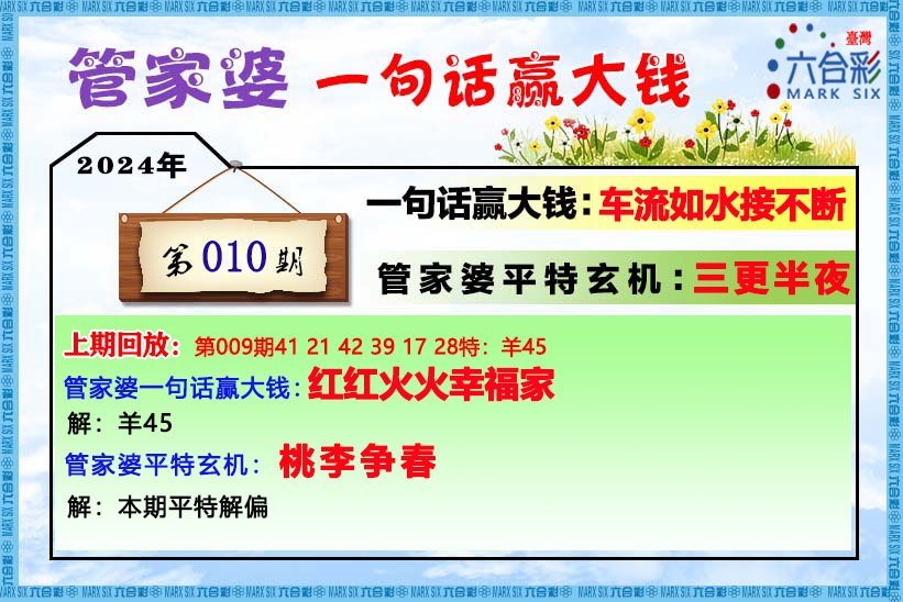 管家婆必出一肖一码一中_精选解释落实将深度解析_实用版211.489