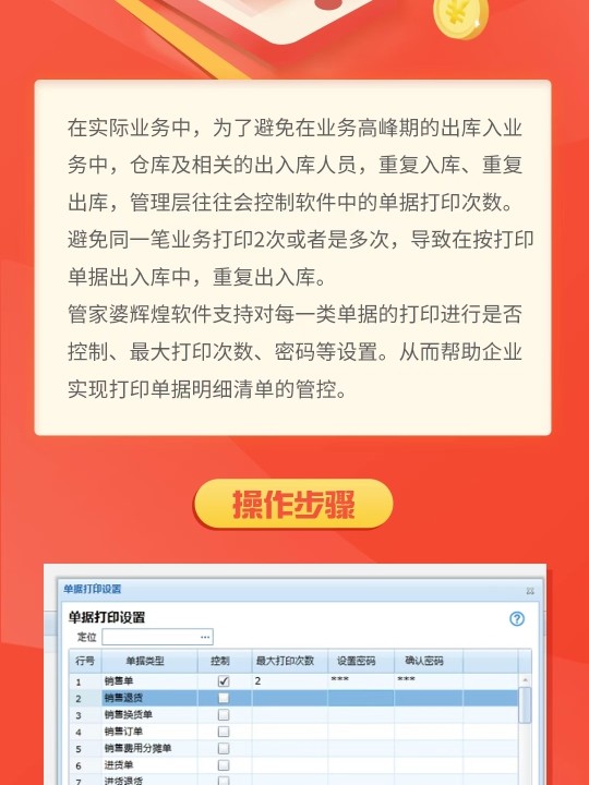 管家婆的资料一肖中特_精选解释落实将深度解析_网页版v520.256