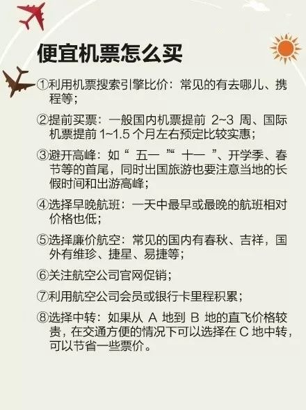 香港三期内必中一期_作答解释落实的民间信仰_实用版069.754