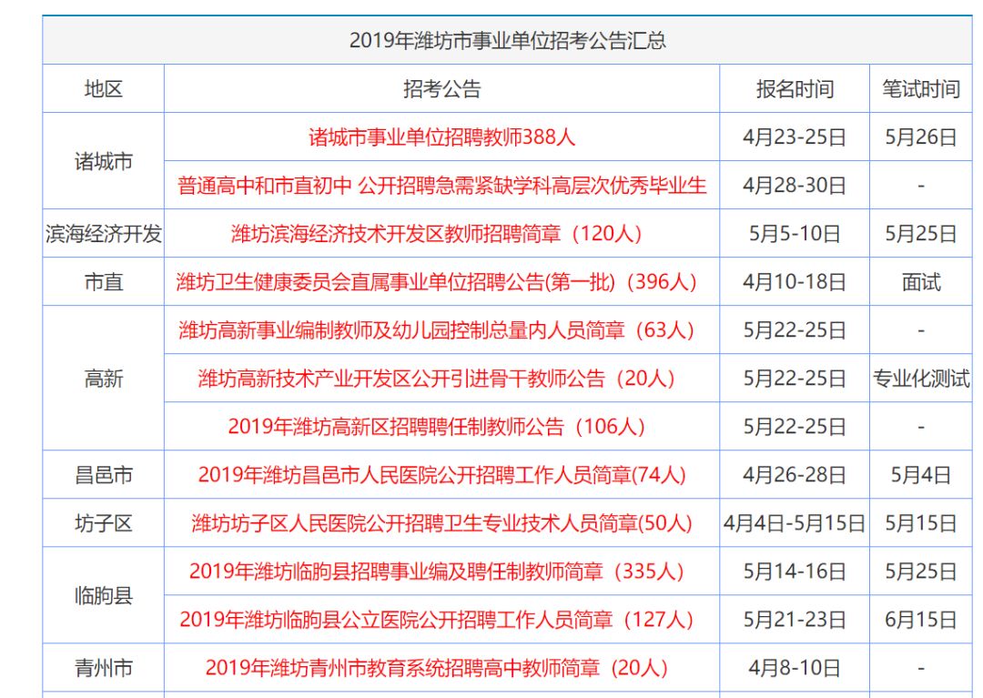 香港最快最精准的资料_最佳选择_安卓版679.007