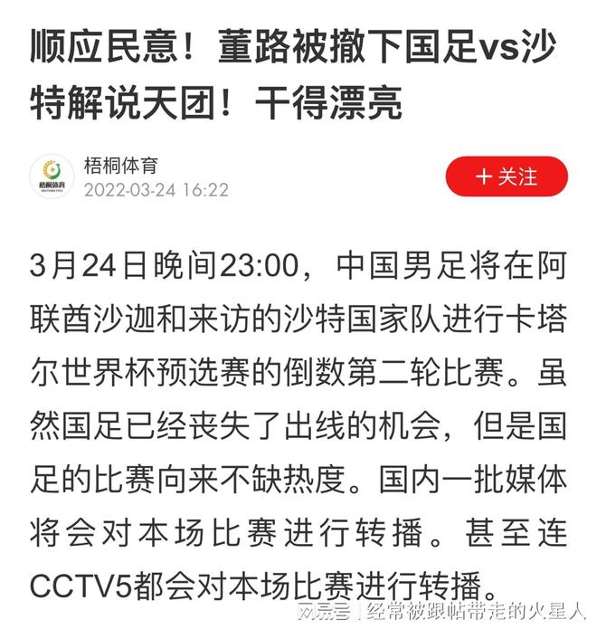 2024今晚澳门开什么号码_作答解释落实的民间信仰_V77.69.63