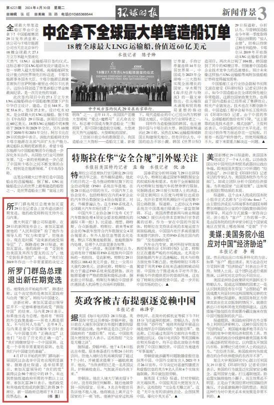 2024年新澳门免费资料大全_作答解释落实的民间信仰_实用版278.111