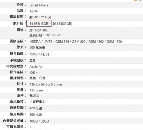 014965cσm查询,澳彩香港资料_作答解释落实_iPhone版v38.92.19