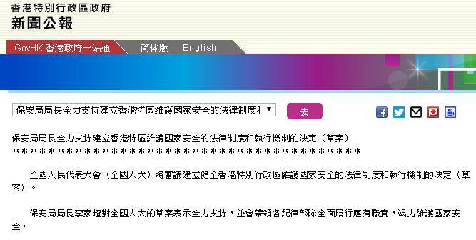 2024今晚香港开特马开什么_最新答案解释落实_网页版v055.026