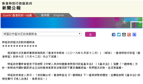 澳门博彩的魅力与精准资料的价值_详细解答解释落实_实用版219.621