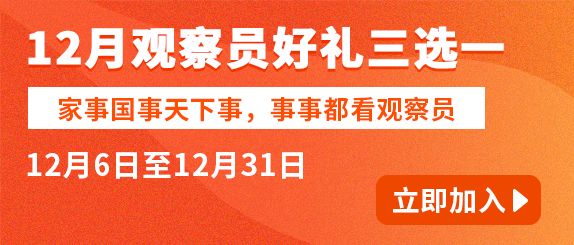 2024年新奥门天天开彩_作答解释落实_网页版v142.006