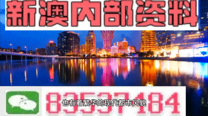 2024年新澳门免费资料_值得支持_安卓版880.599