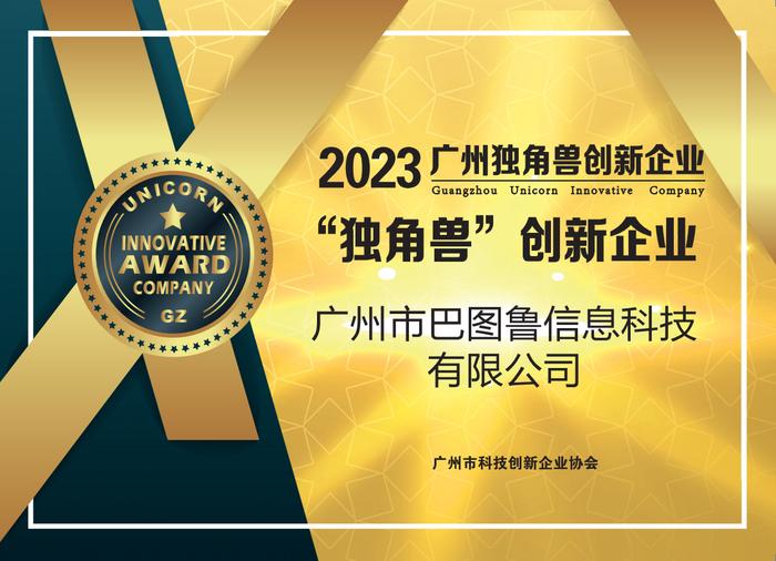 2024年澳门特马今晚号码_良心企业，值得支持_V60.25.37