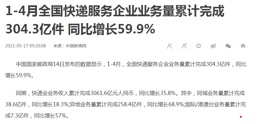 2024年香港今晚特马_作答解释落实的民间信仰_V75.40.48