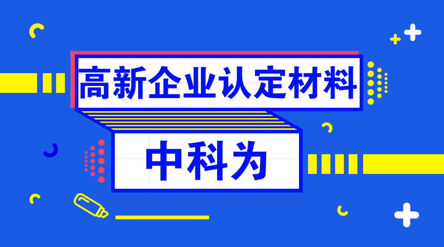 2024新奥正版资料最精准免费大全_良心企业，值得支持_实用版886.030