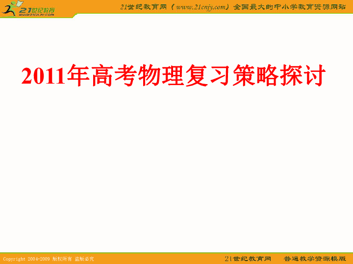 2024新奥精准资料免费大全_引发热议与讨论_网页版v913.578