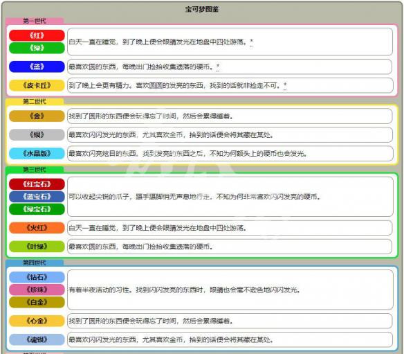 2024新奥门管家婆资料查询_最新答案解释落实_安装版v384.293