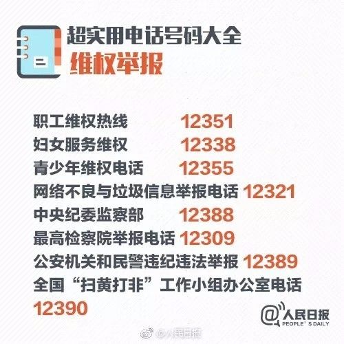 2024最新奥门免费资料_引发热议与讨论_实用版046.236