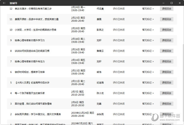 2024澳门六开奖结果_值得支持_安卓版532.692