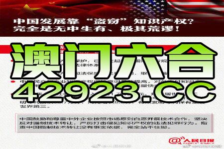 2024澳门正版资料免费大全_结论释义解释落实_安卓版940.742