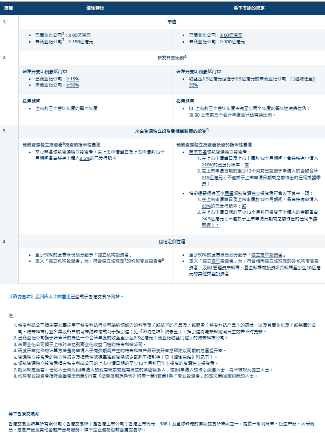 2024澳门特马今晚开奖93_作答解释落实_V07.02.18