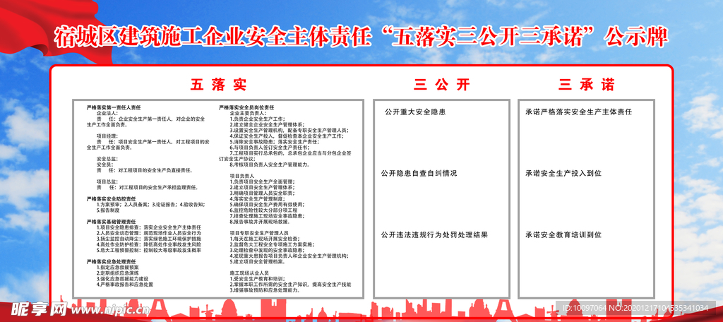 2024澳门资料大全正版资料免费_作答解释落实的民间信仰_安卓版805.180