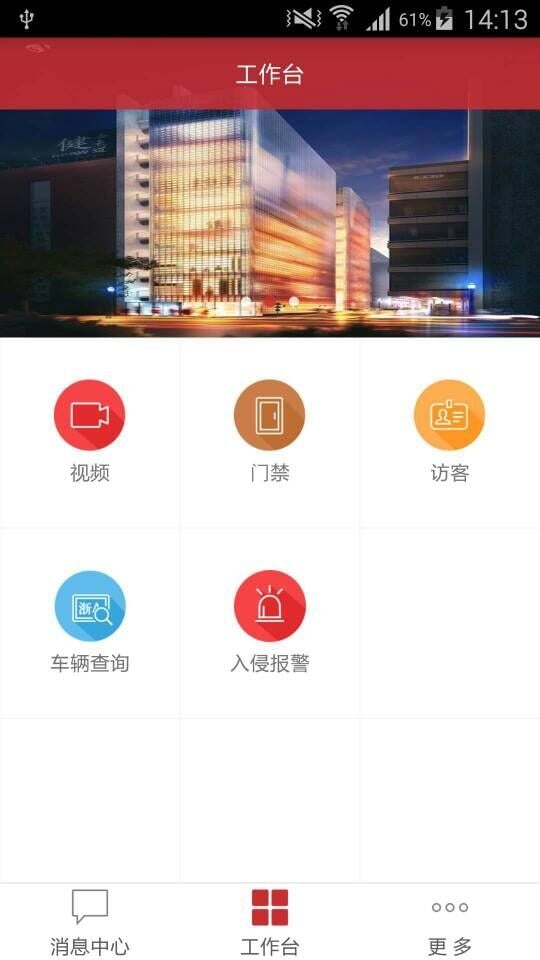 2024香港历史开奖记录_值得支持_主页版v323.684