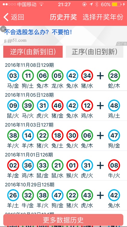 2024香港资料大全正新版_一句引发热议_V96.36.89