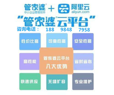 7777788888精准管家婆_作答解释落实的民间信仰_主页版v338.092