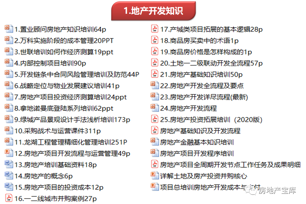 新奥门特免费资料大全今天的图片_放松心情的绝佳选择_V90.77.35