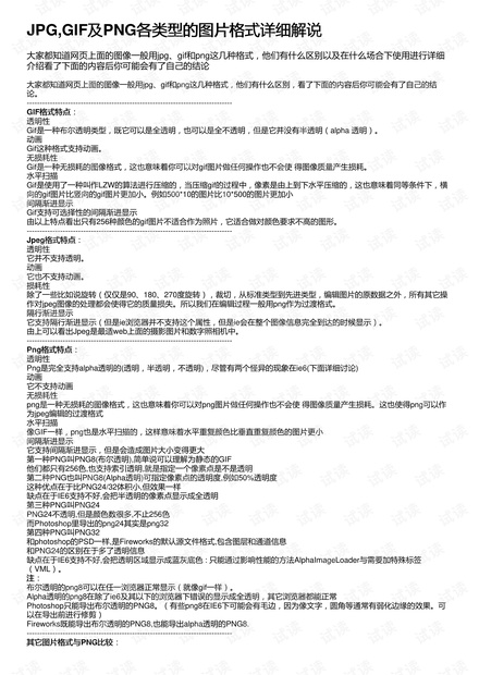 新澳门彩最新开奖记录查询表图片_结论释义解释落实_GM版v76.87.39