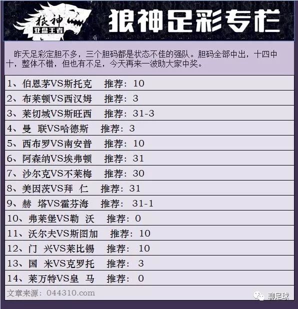 一肖一码100%-中_结论释义解释落实_V70.00.46