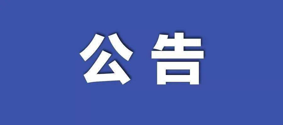 澳门一码一肖一待一中四不像_最新答案解释落实_V86.39.67