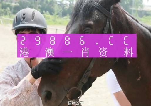 澳门今晚必中一肖一码恩爱一生_最佳选择_GM版v32.24.65