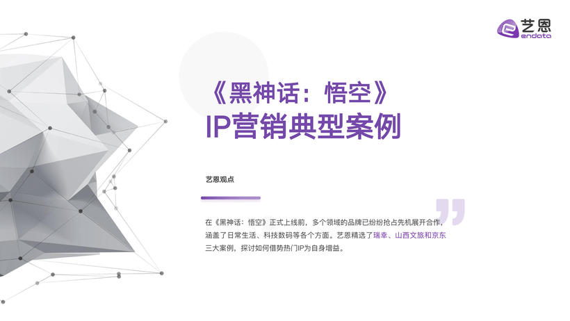 2024年新澳门天天开奖免费查询_精选解释落实将深度解析_iPad33.99.83