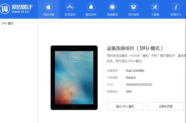 2024年新澳门正版资料大全公开_详细解答解释落实_iPad48.50.10