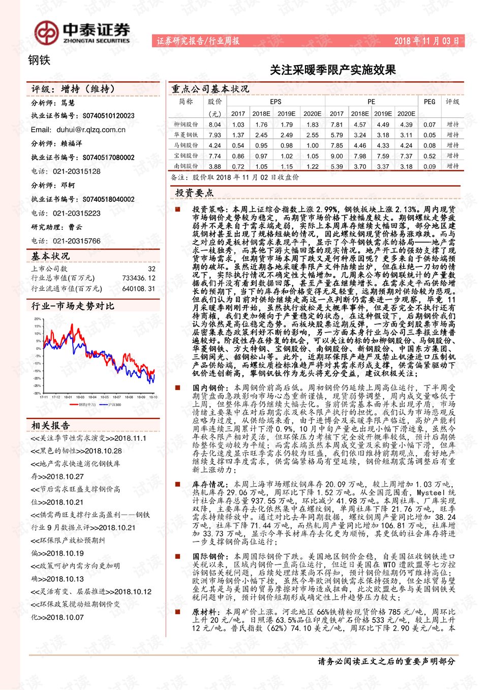 2024年正版资料免费大全功能介绍_作答解释落实的民间信仰_手机版505.573