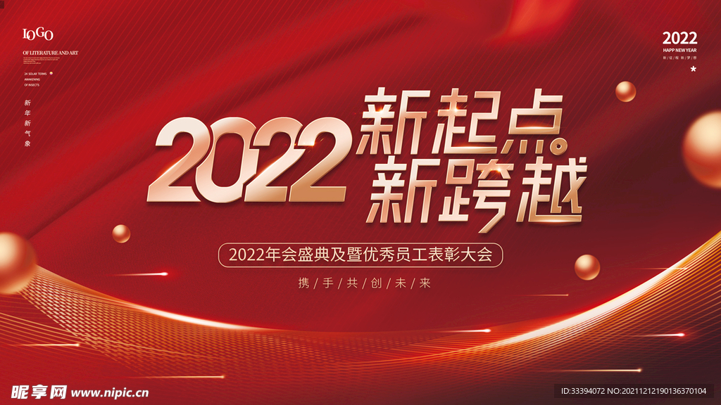 《2023澳门开奖结果今晚1期》是一个引人瞩目的话题，这不仅关乎博彩和娱乐，更涉及到澳门独特的文化背景与经济状况。澳门，这个被誉为“东方的拉斯维加斯”的地方，每年吸引了无数游客和投注者，成为全球最大博彩市场之一。