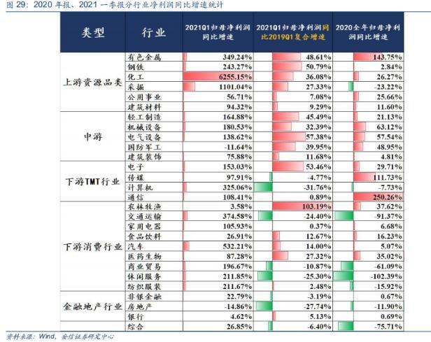 2024新奥资料免费49图库_最佳选择_安装版v128.847