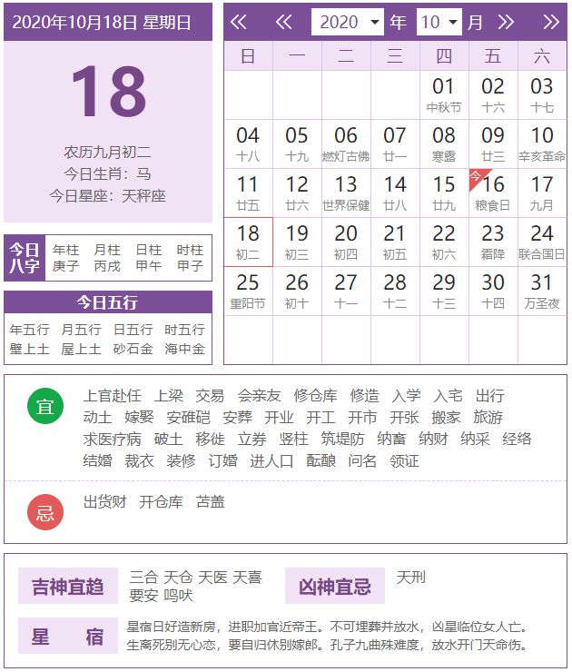 标题：2023澳门今晚开特马开什么：探索澳门博彩市场的现状与未来