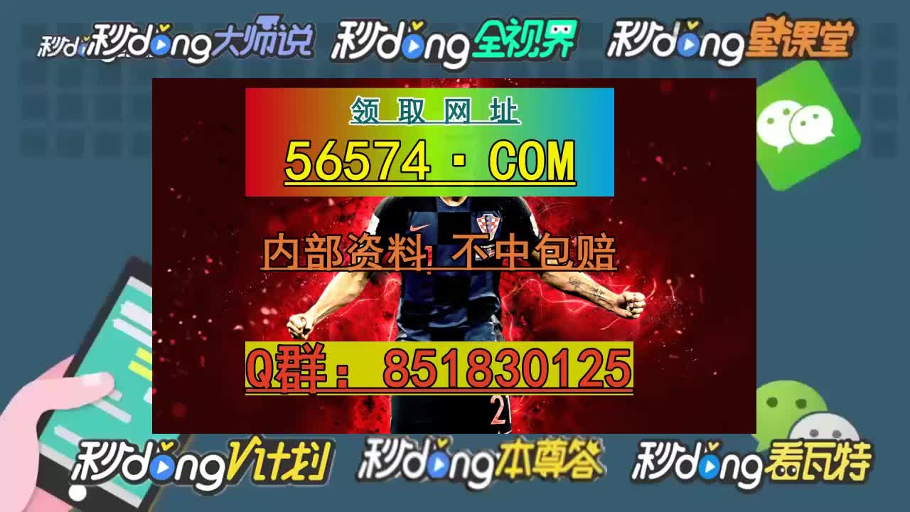 2024澳门天天六开好彩_引发热议与讨论_网页版v967.274